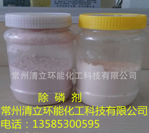 QL-1006 氨氮總磷去除劑 水處理氨氮藥劑 氨氮降解劑