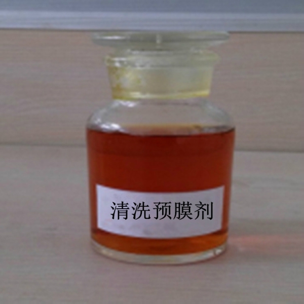 QL-400 *預膜劑 清洗預膜劑