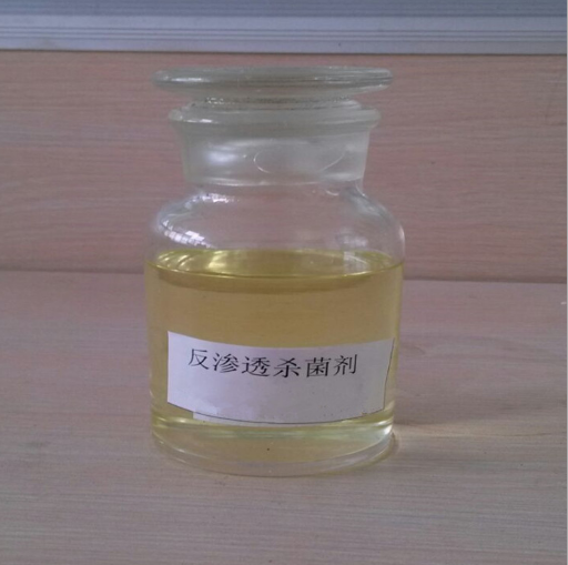 QL-705反滲透膜*劑 RO膜專(zhuān)用*劑 超濾膜膜*劑